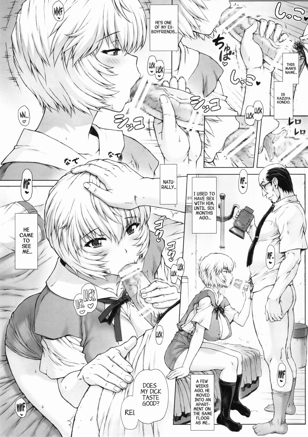 Hentai Manga Comic-v22m-Ayanami Dai 5 Kai-Read-22